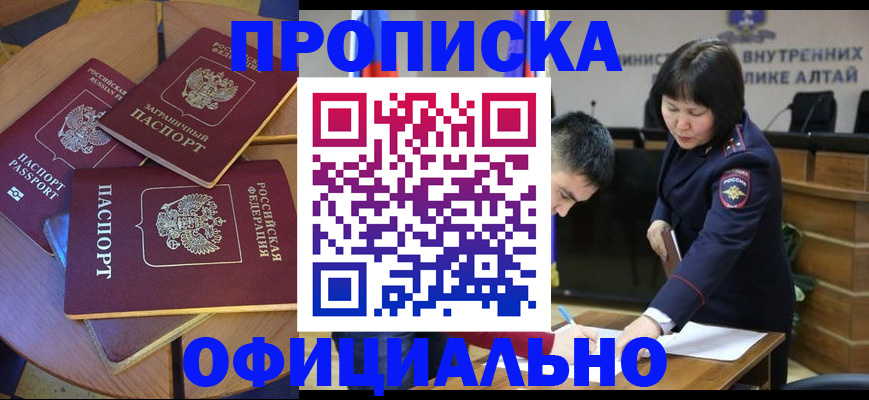 форма 3 в Омутнинске